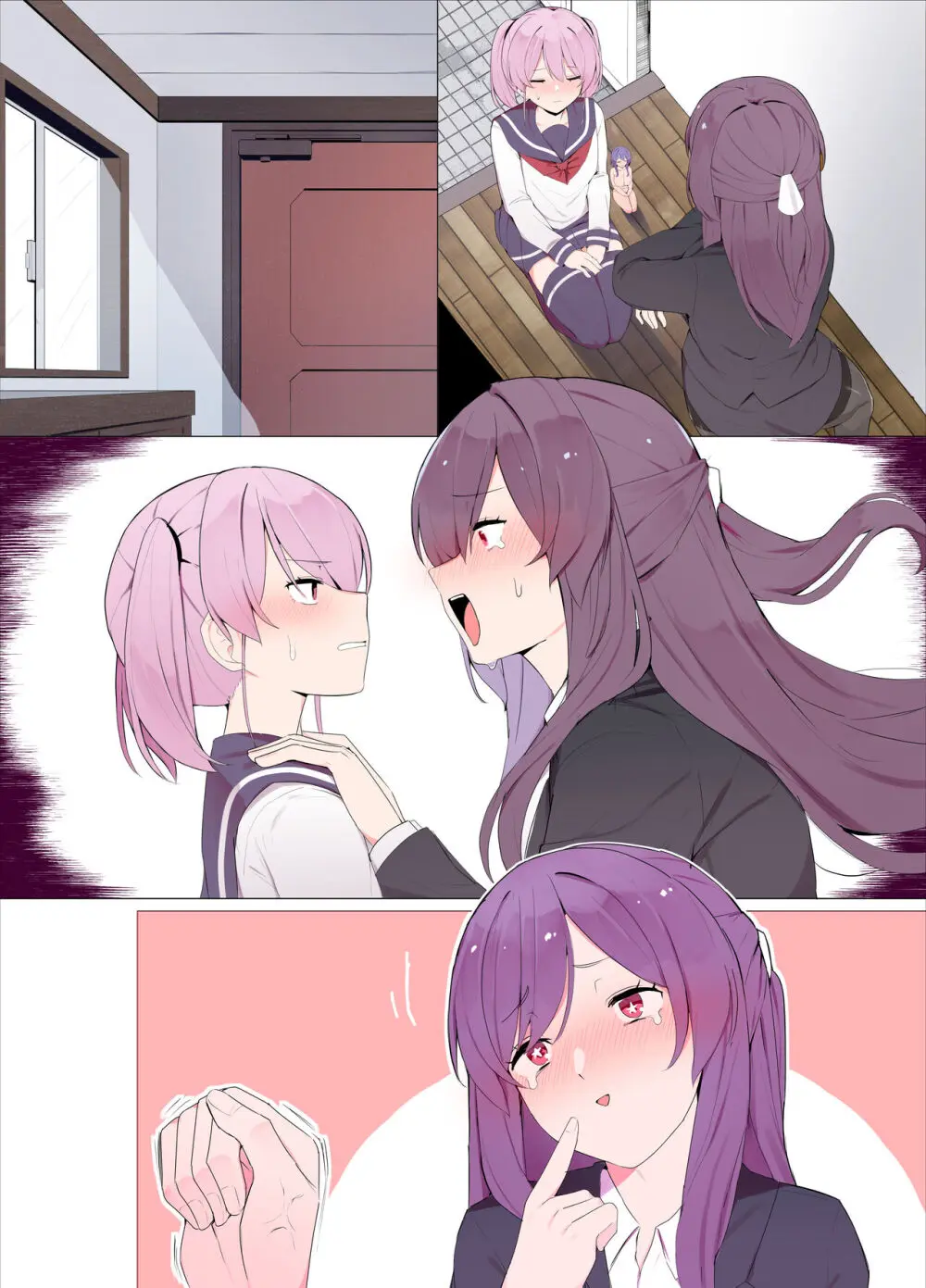 さんどいっち! Page.3