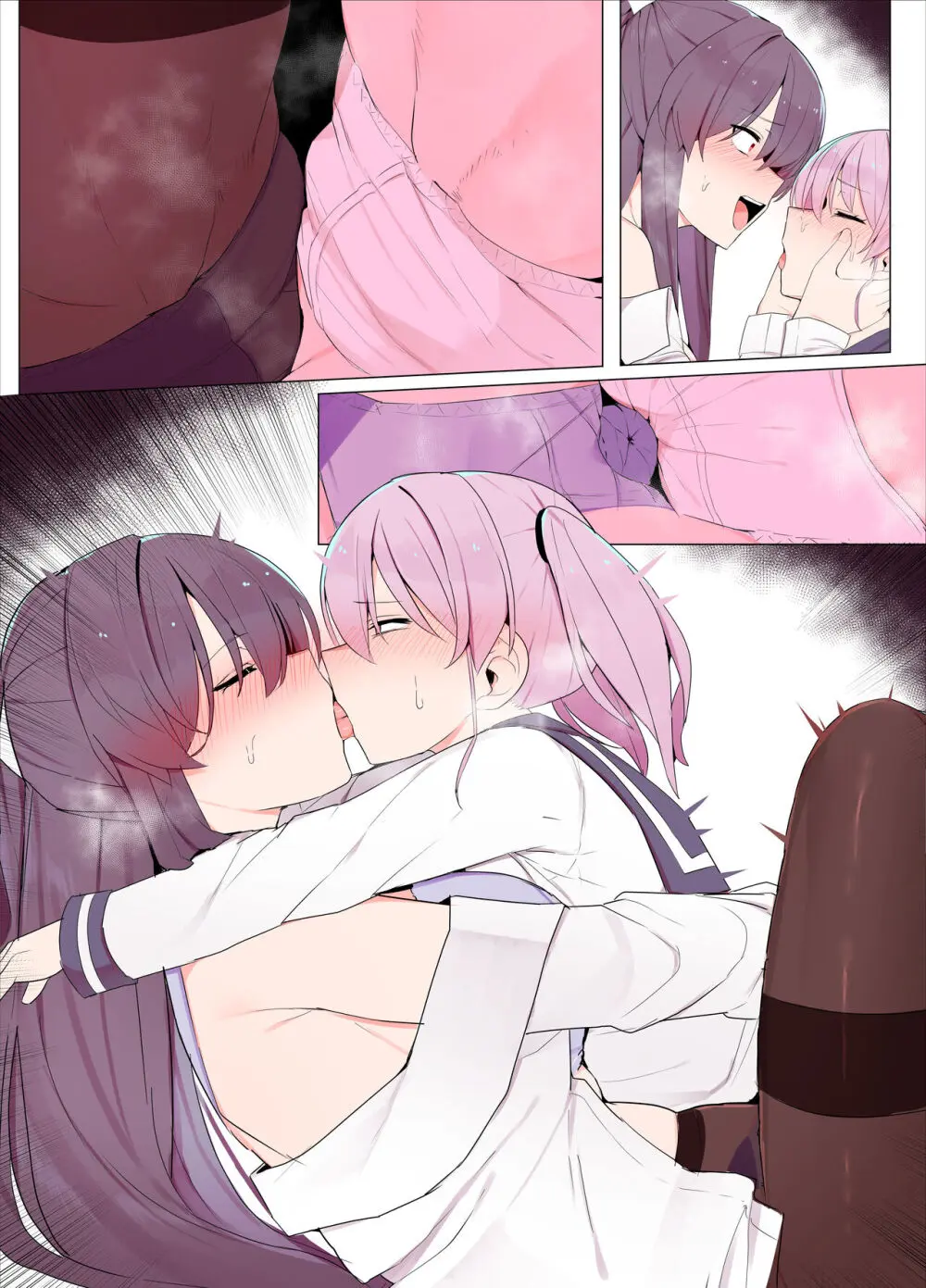 さんどいっち! Page.7