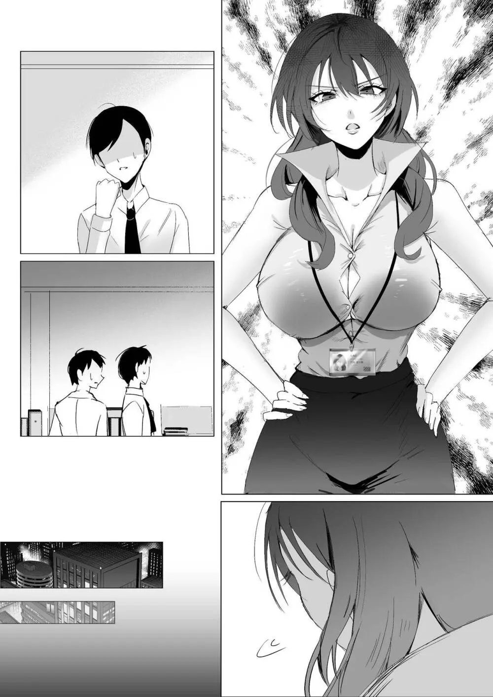 セックスレス人妻上司の肉欲解放NTR Page.41