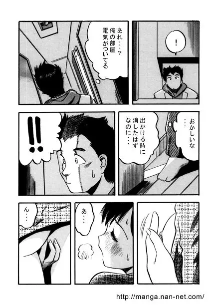 おべんきょしましょ Page.4