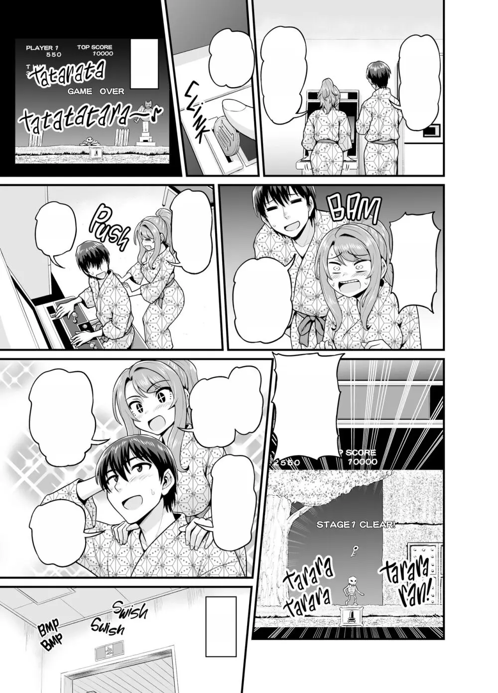 ゲーム友達の女の子と温泉旅行でヤる話 Page.62