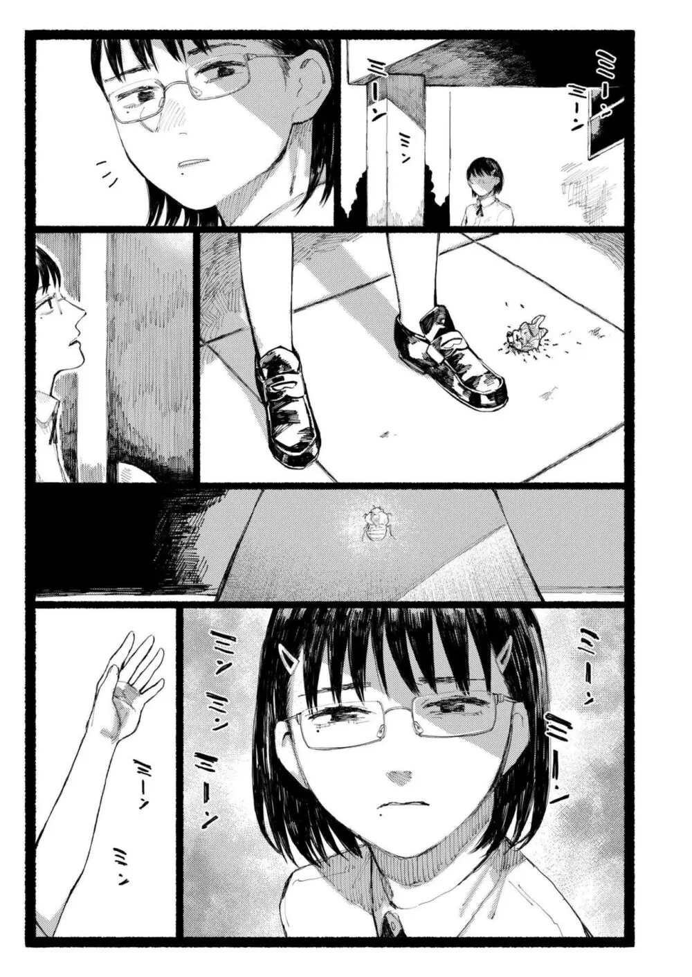 COMIC 快艶 VOL.18 Page.379