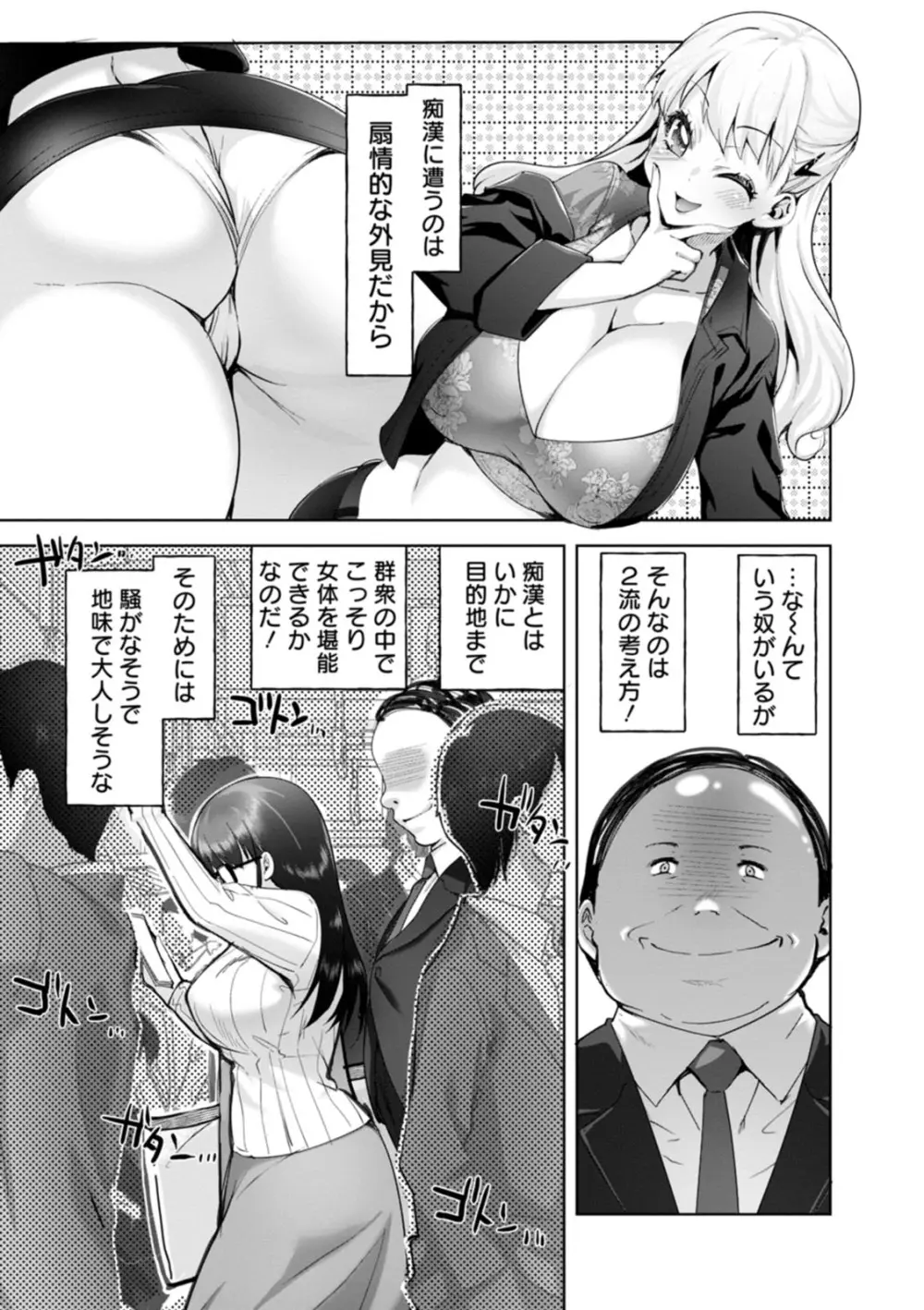 甘い娘 無料でエロ漫画・同人誌を楽しむ｜Hentai - Raw 28