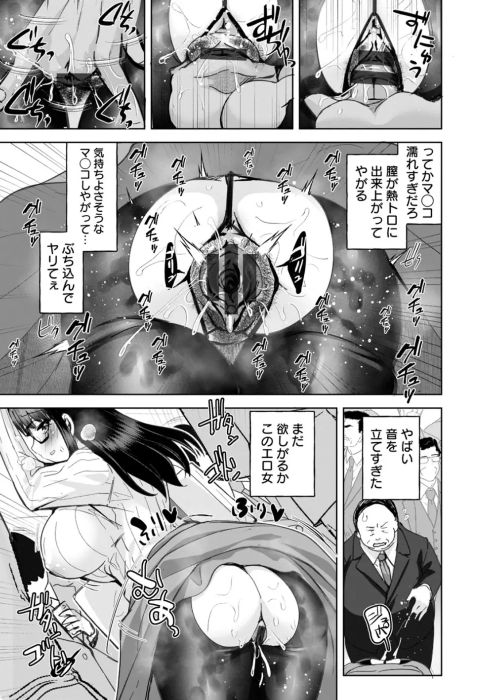 甘い娘 無料でエロ漫画・同人誌を楽しむ｜Hentai - Raw 36