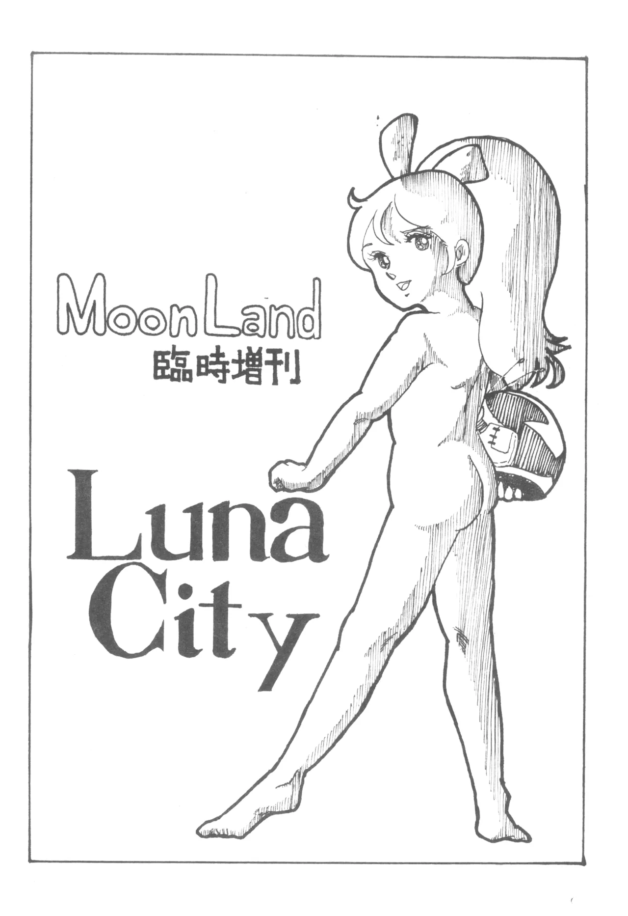 LUNA CITY Page.2