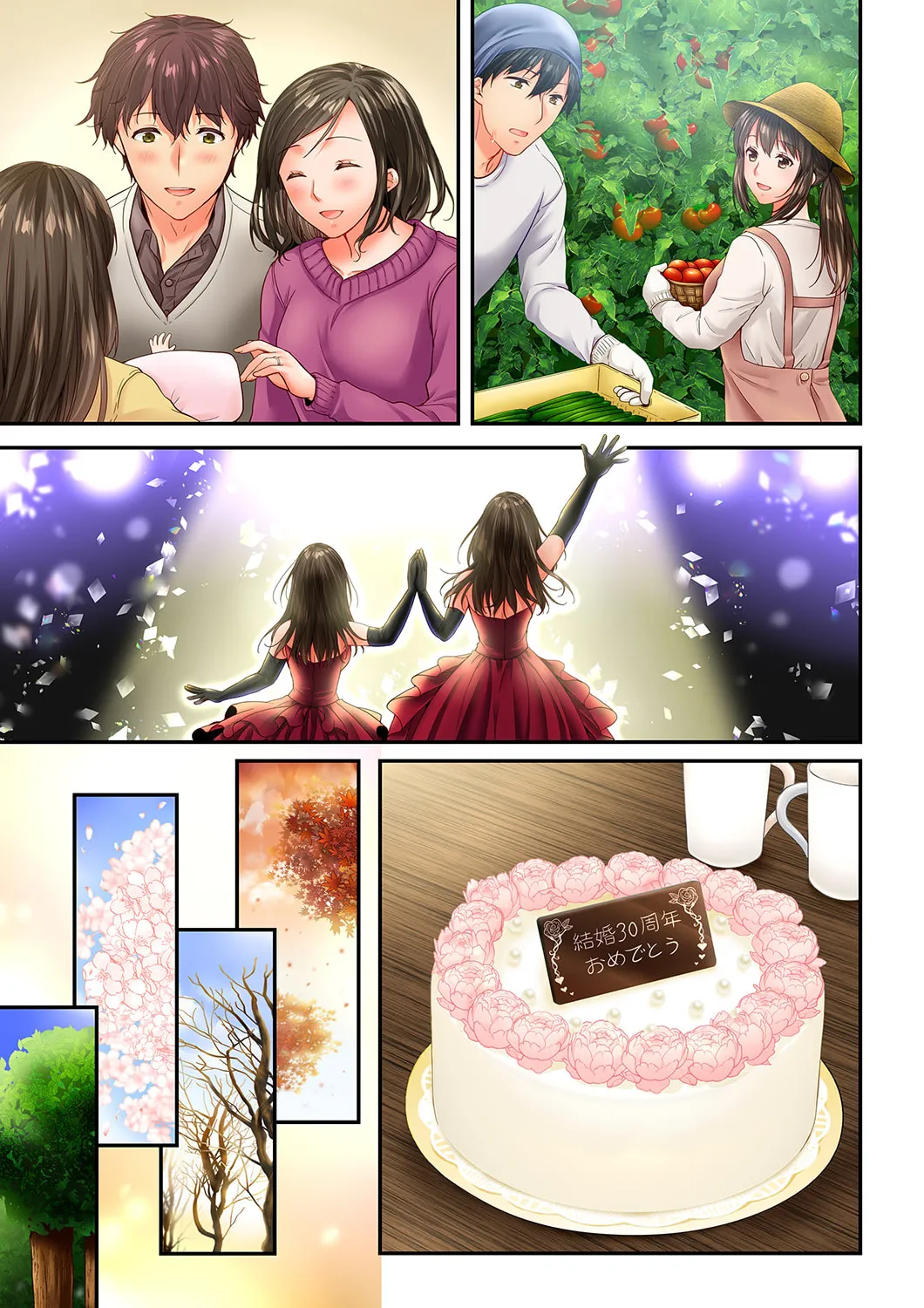 幼馴染にイかされるなんて…!同居初日に喧嘩エッチ 61-63 Page.85