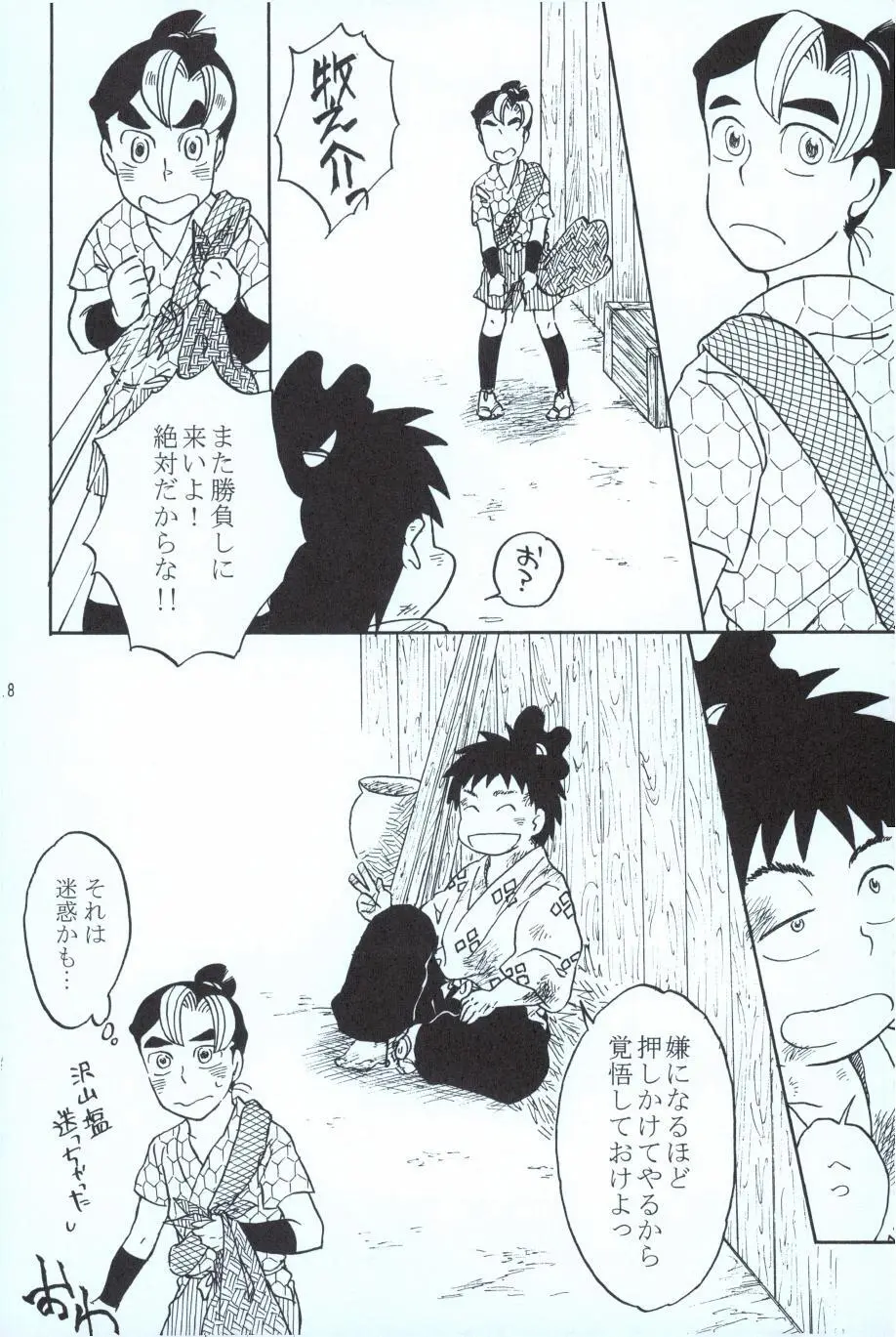 再。 Page.27