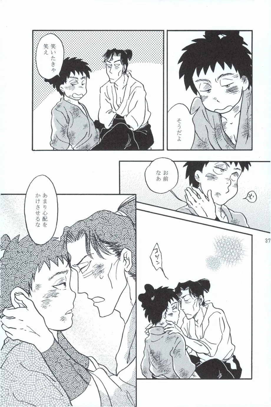 再。 Page.36