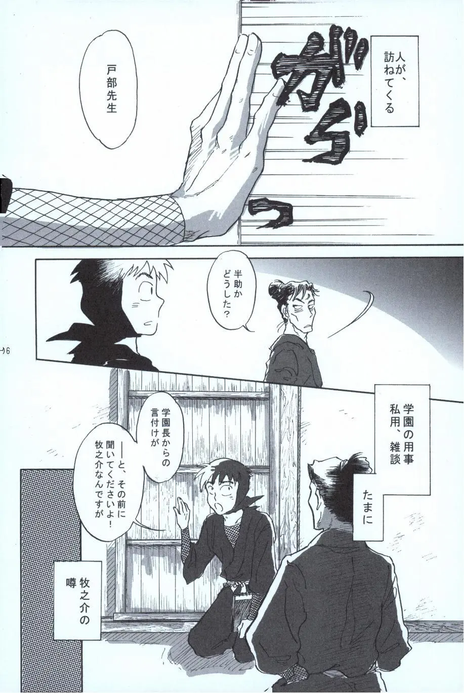 再。 Page.5