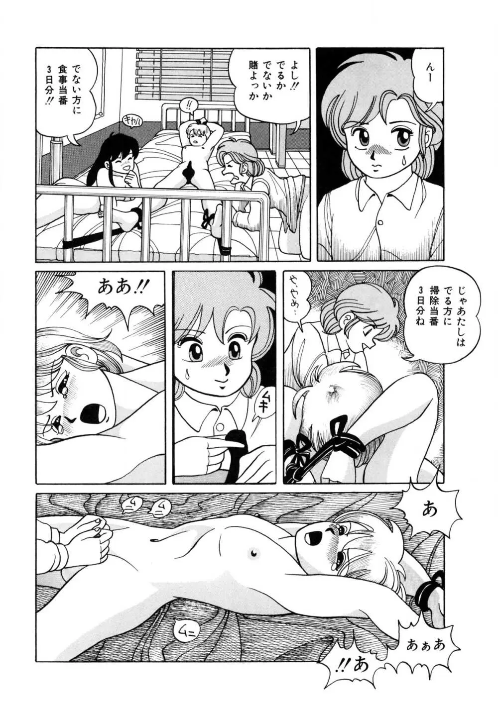 BLACK PACKAGE Page.139