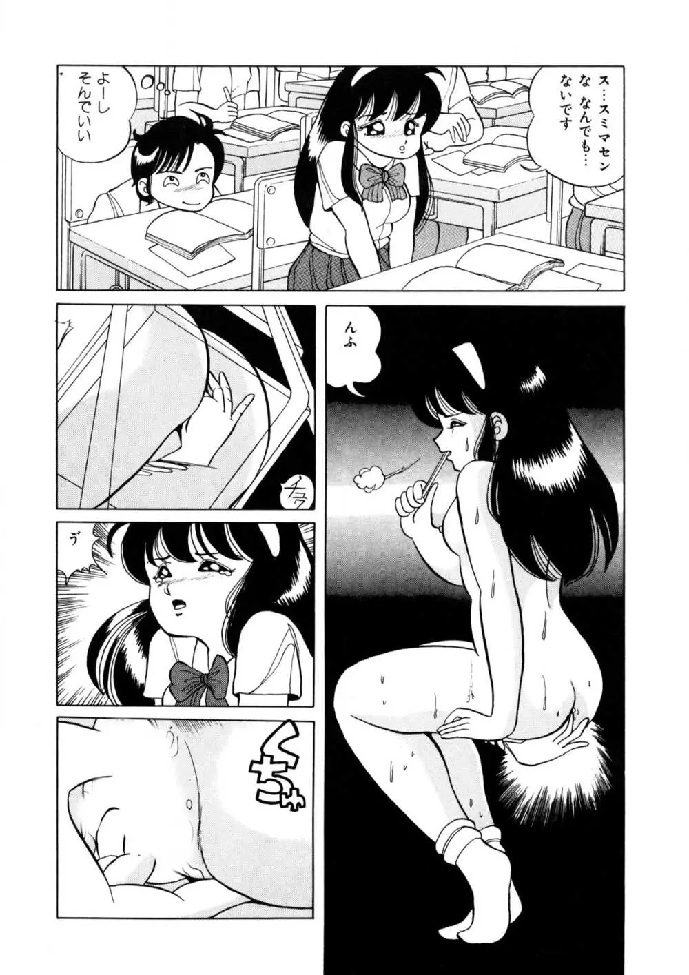 BLACK PACKAGE Page.25