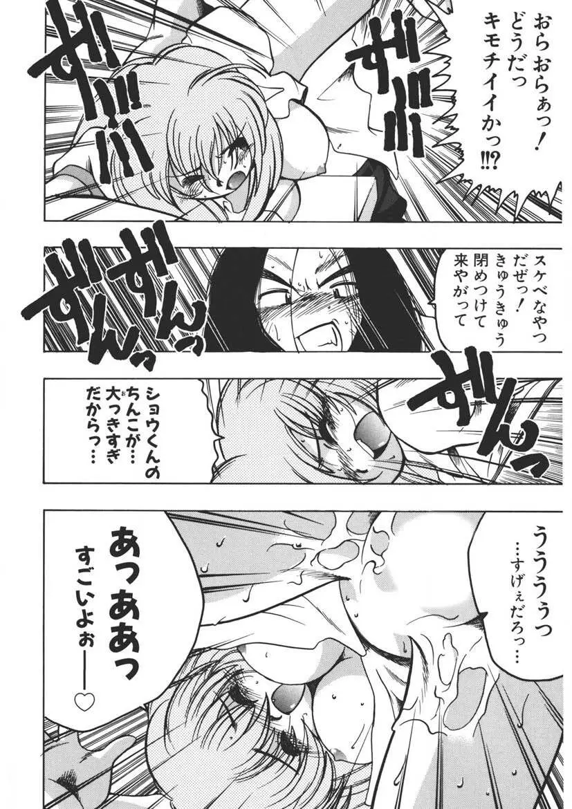 Experience Page.21