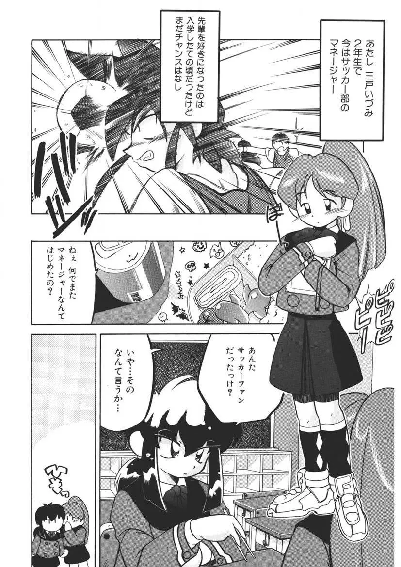 Experience Page.5