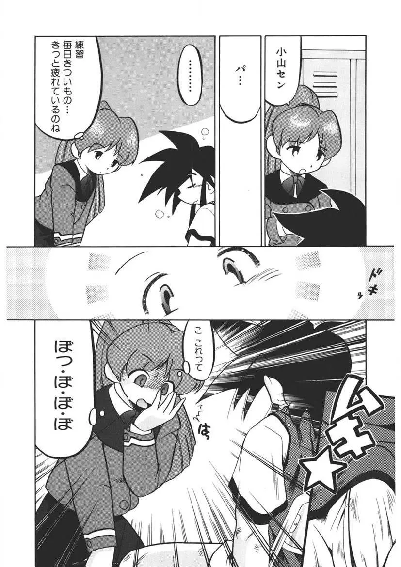 Experience Page.9