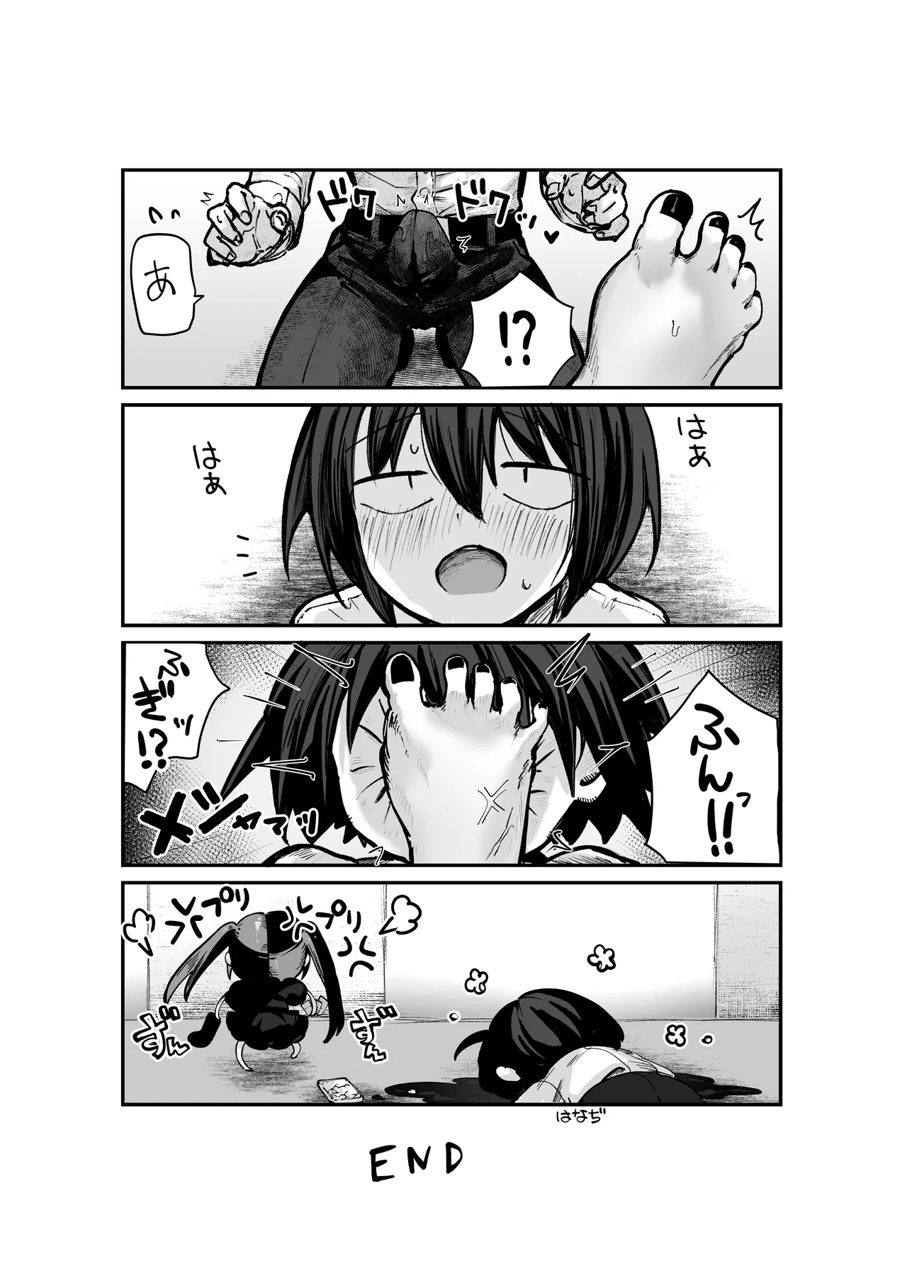 立ちんぼしていた地雷系ちゃんが罠にかかっちゃうお話 Page.69