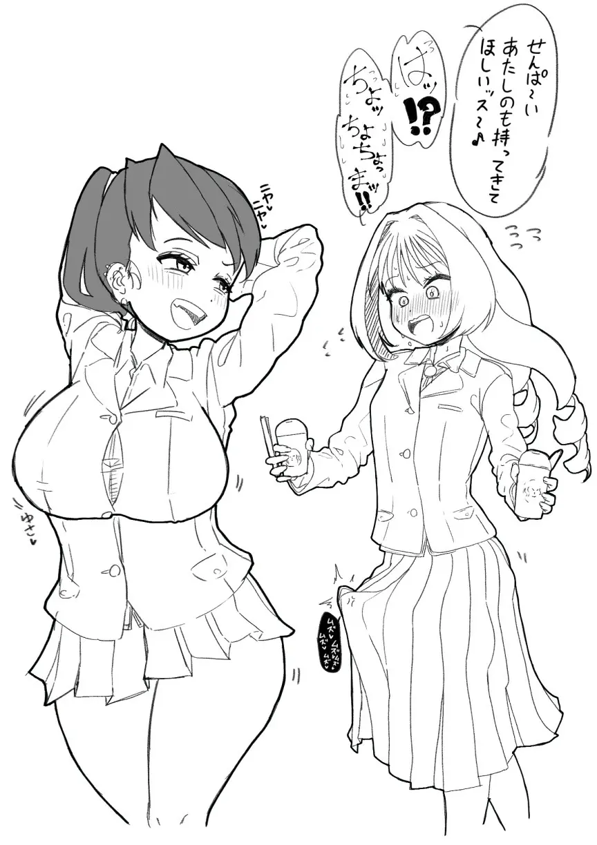 ふたなりを隠しているお嬢様はブサイキしながらがまんする Page.370