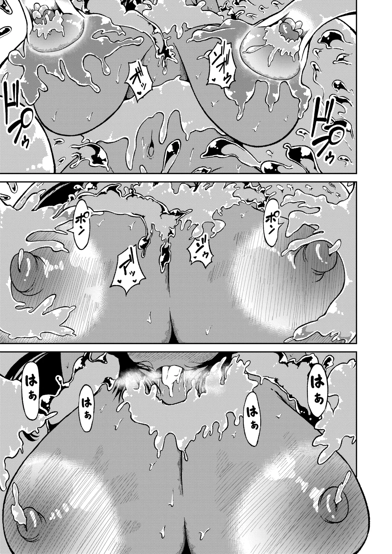 性欲が全ての異世界に転生したらふたなりにされた件2 Page.6