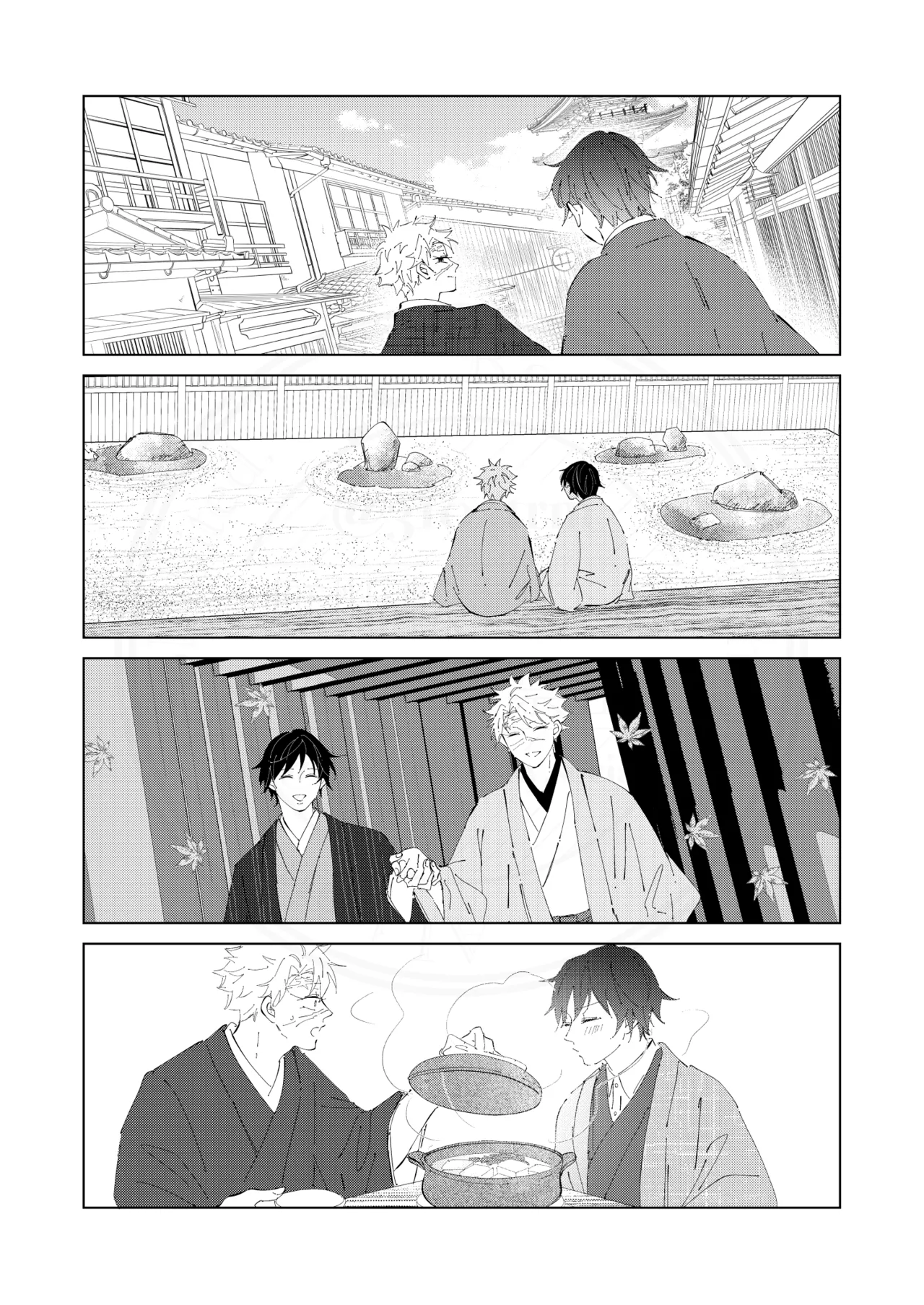 祈誓の彼方に Page.31