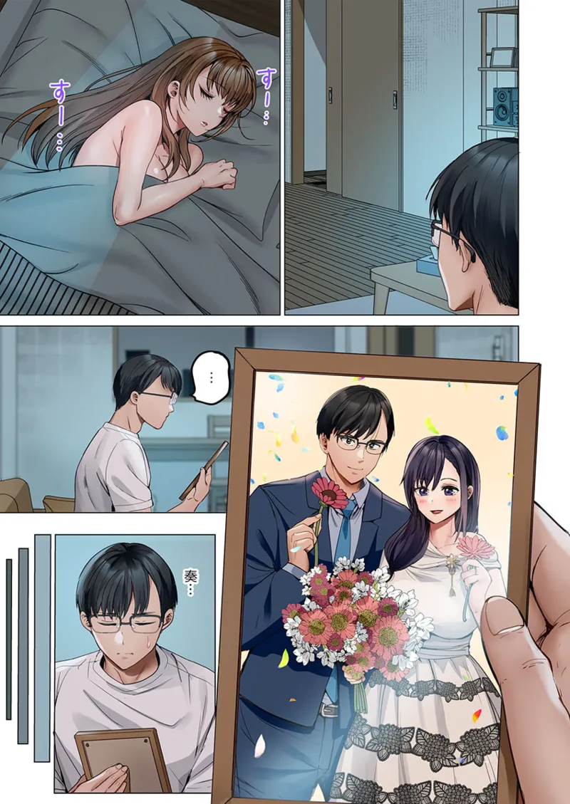 夫婦交姦~一度シたら戻れない…夫よりスゴい婚外セックス~ 31-40 Page.183