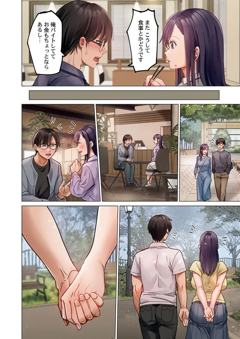 夫婦交姦~一度シたら戻れない…夫よりスゴい婚外セックス~ 31-40 Page.40