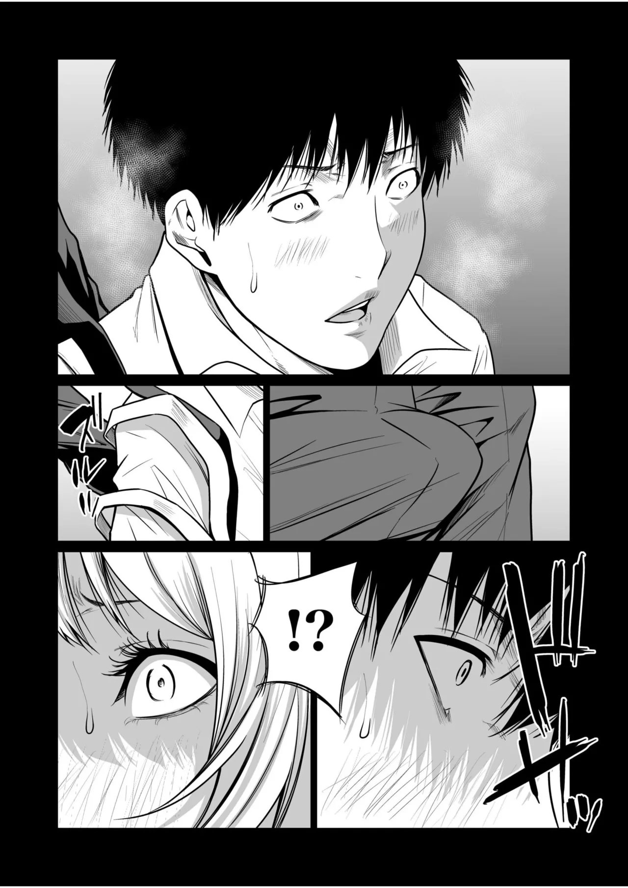 悪事の代償~秘密を握られた女たち~ 1-20 Page.374