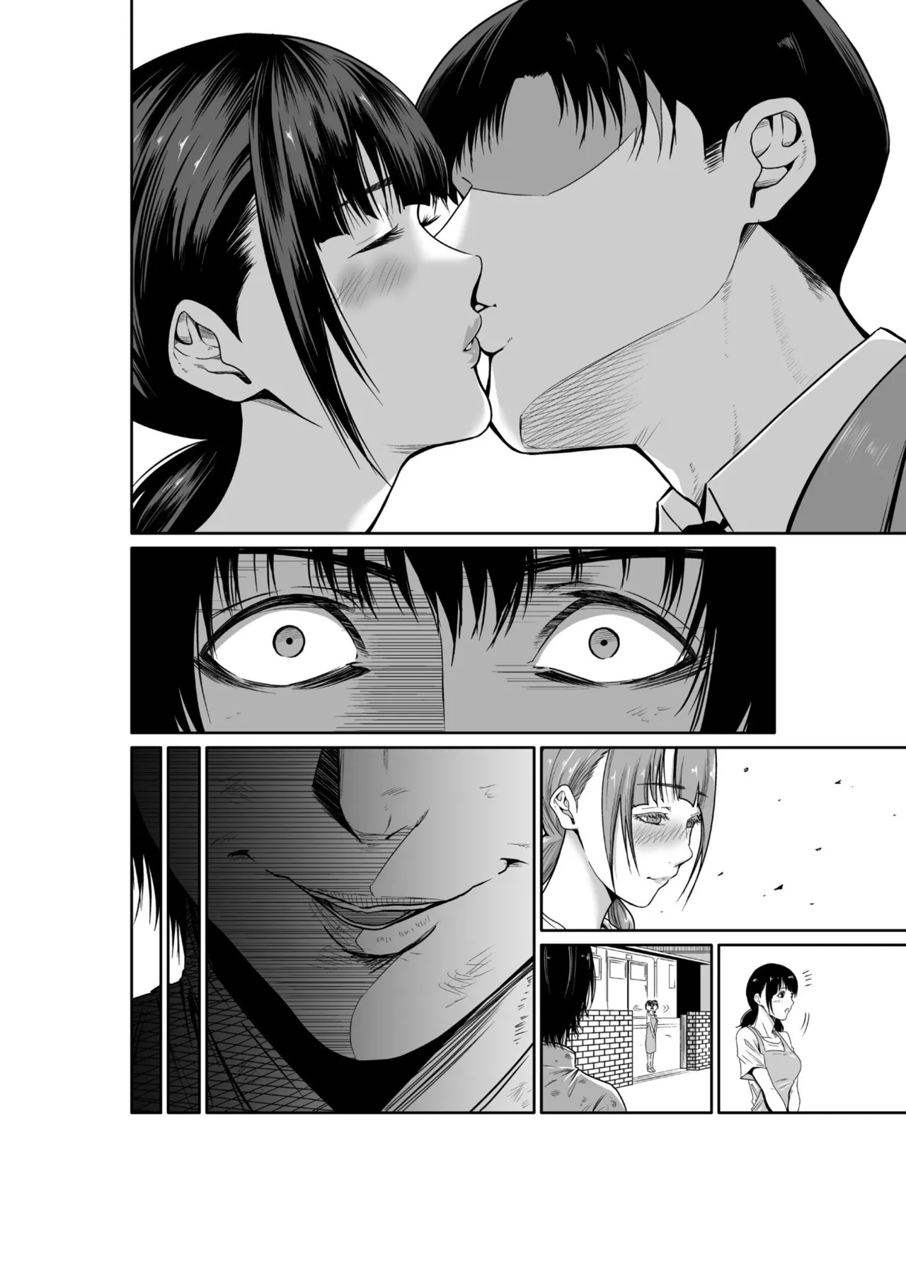 悪事の代償~秘密を握られた女たち~ 1-20 Page.72