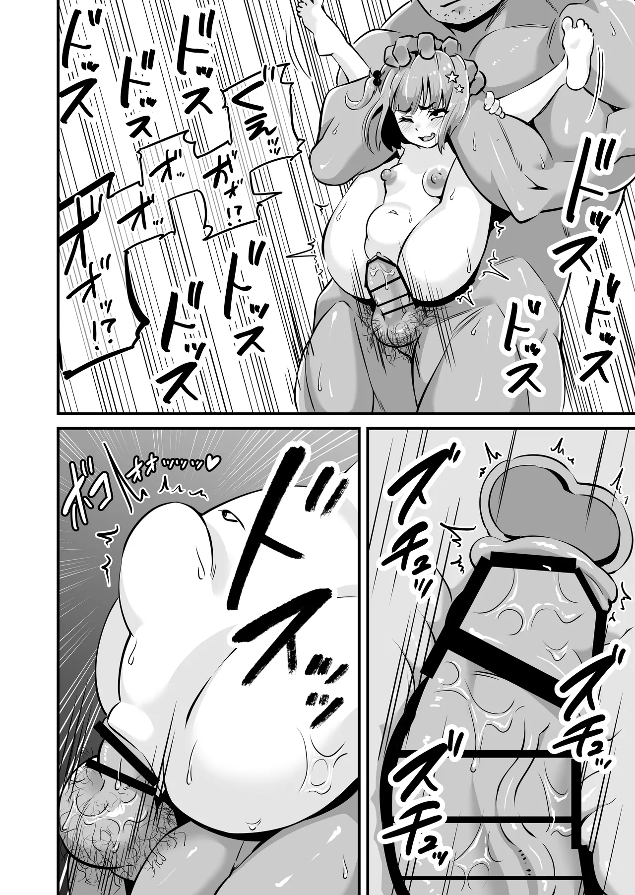 メスガキとわからせおじさん~援交生意気J○お仕置きセックス Page.31