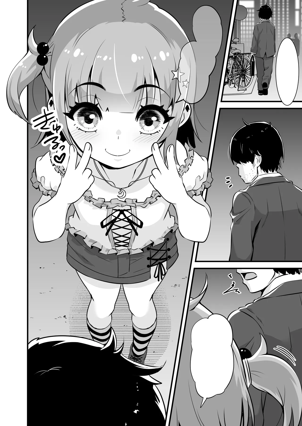メスガキとわからせおじさん~援交生意気J○お仕置きセックス Page.51