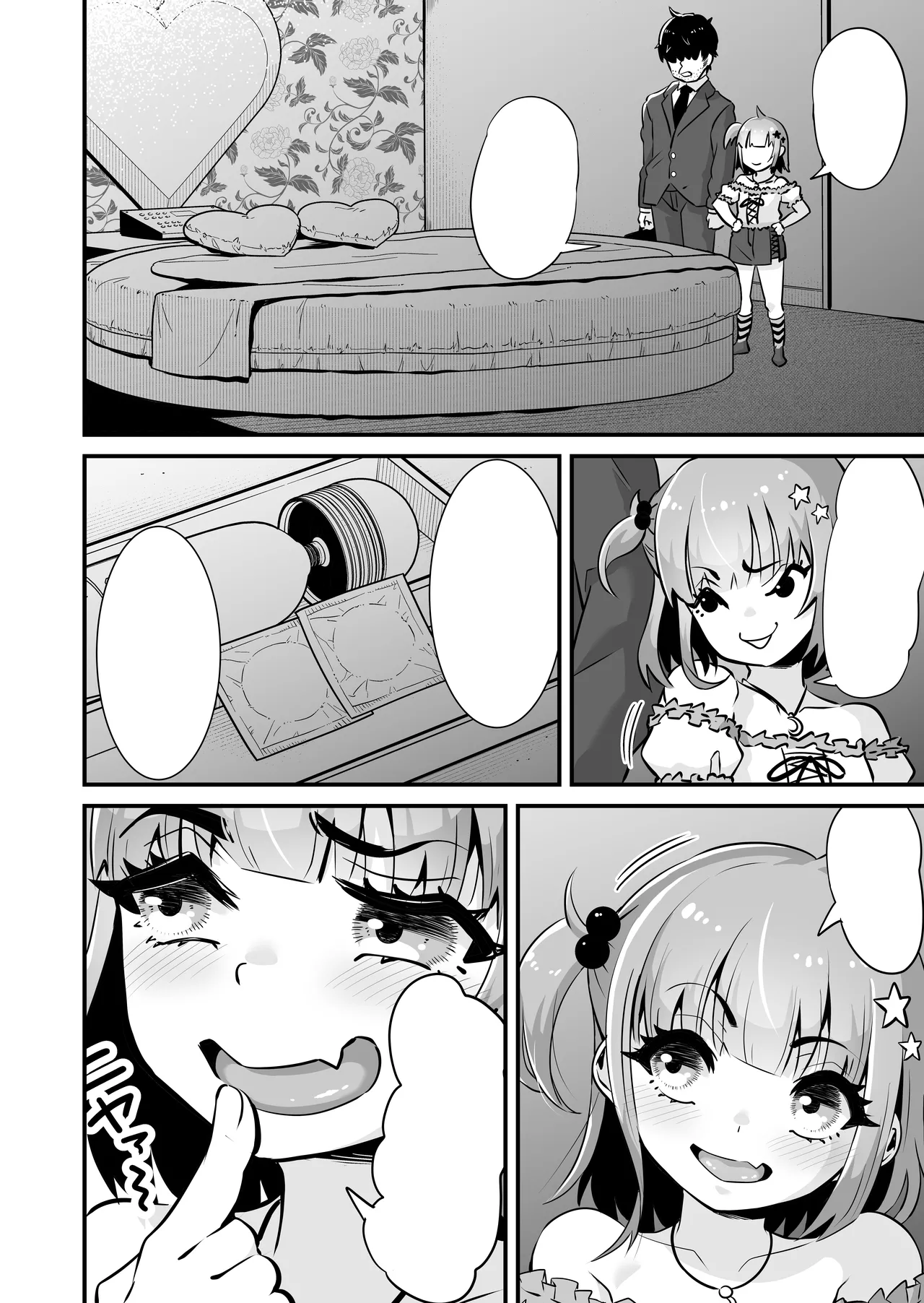 メスガキとわからせおじさん~援交生意気J○お仕置きセックス Page.53