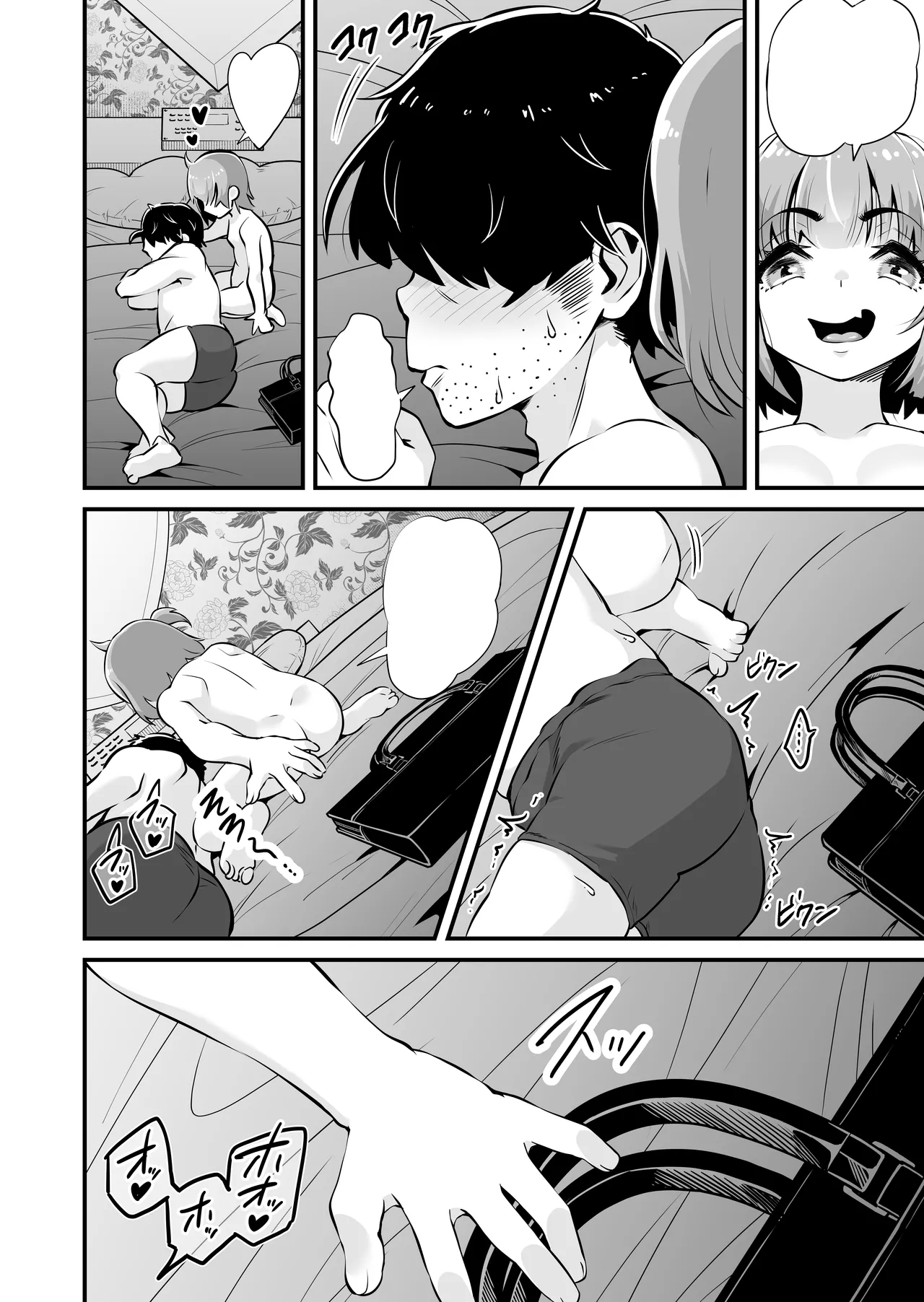 メスガキとわからせおじさん~援交生意気J○お仕置きセックス Page.61