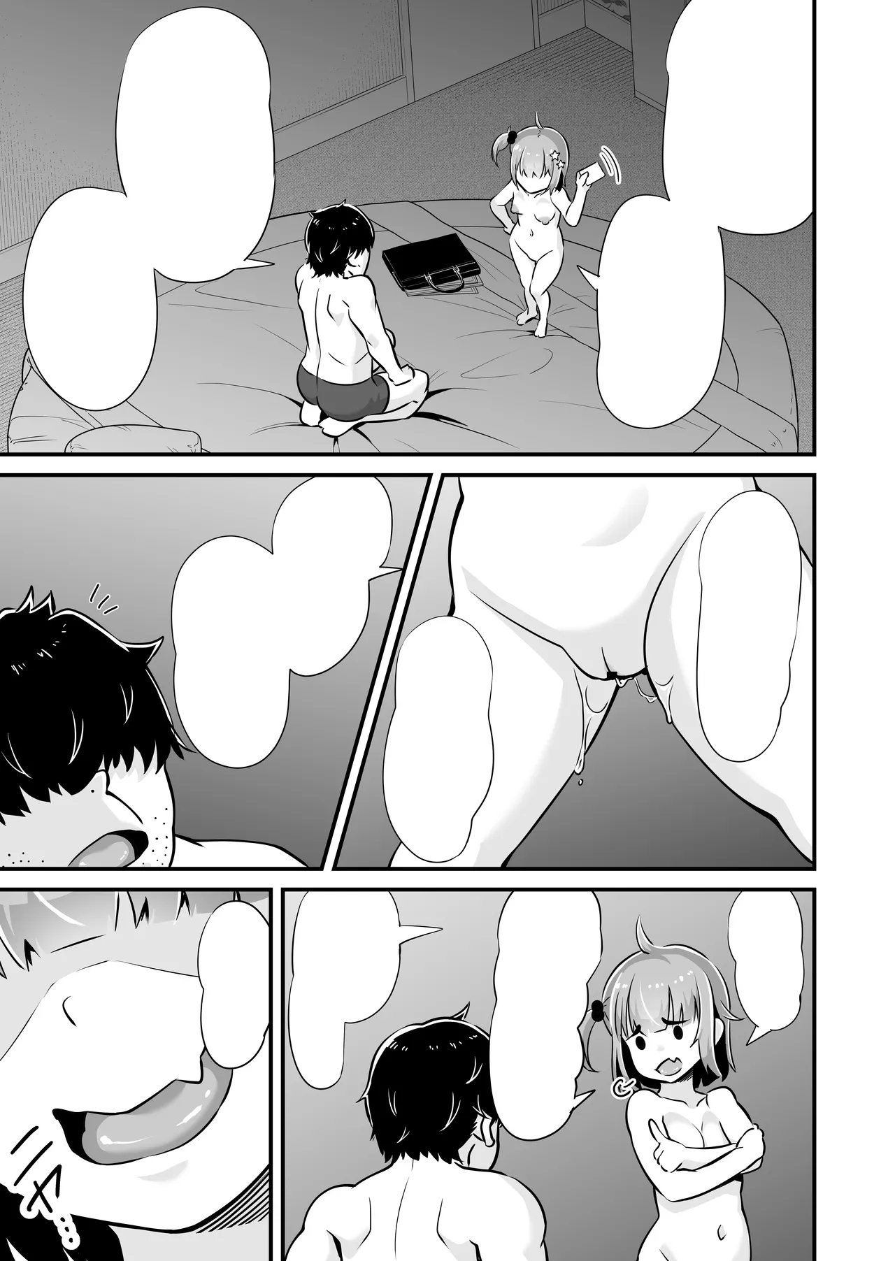 メスガキとわからせおじさん~援交生意気J○お仕置きセックス Page.64