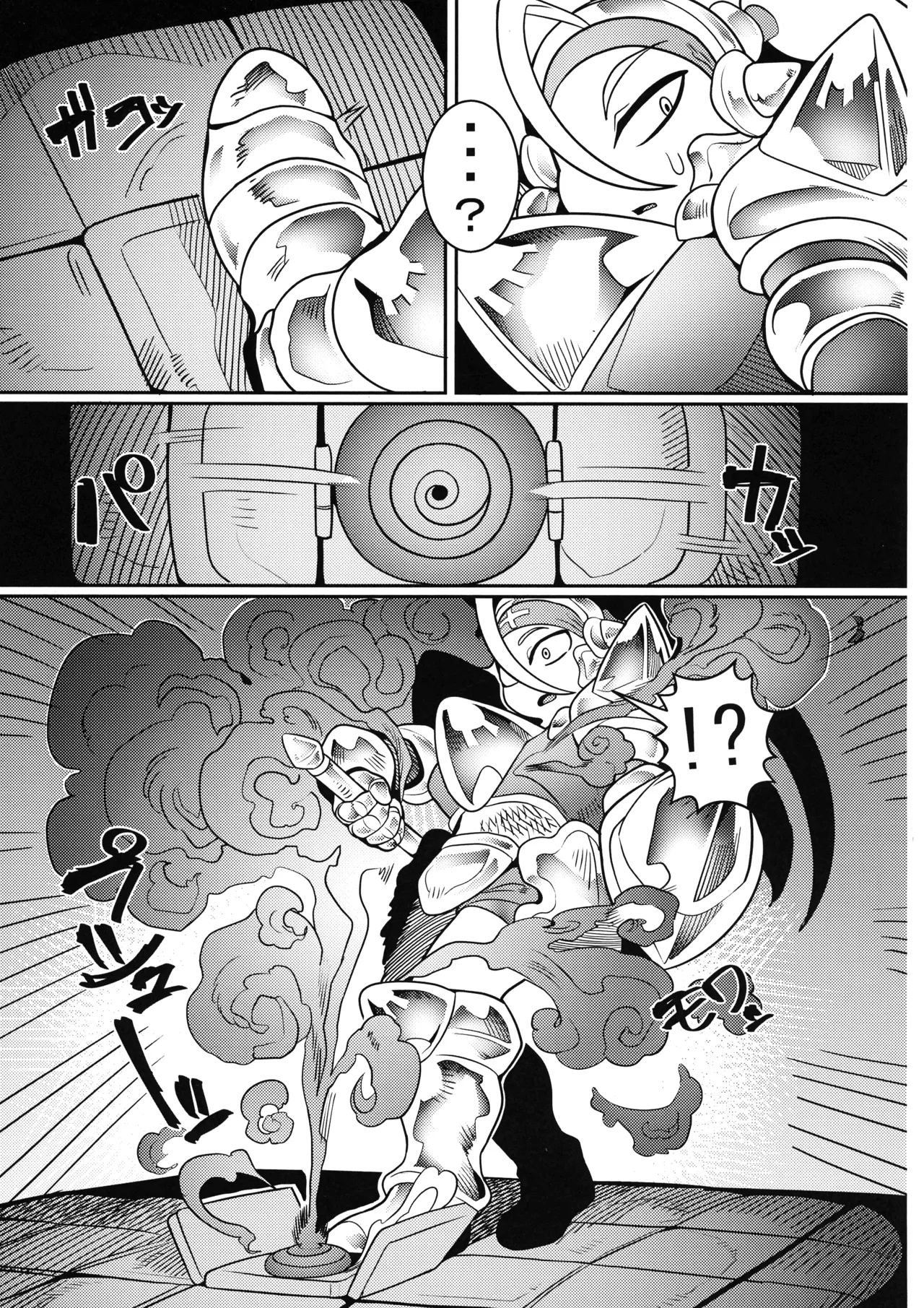 デバフタ!! トラップダンジョン編 Page.7