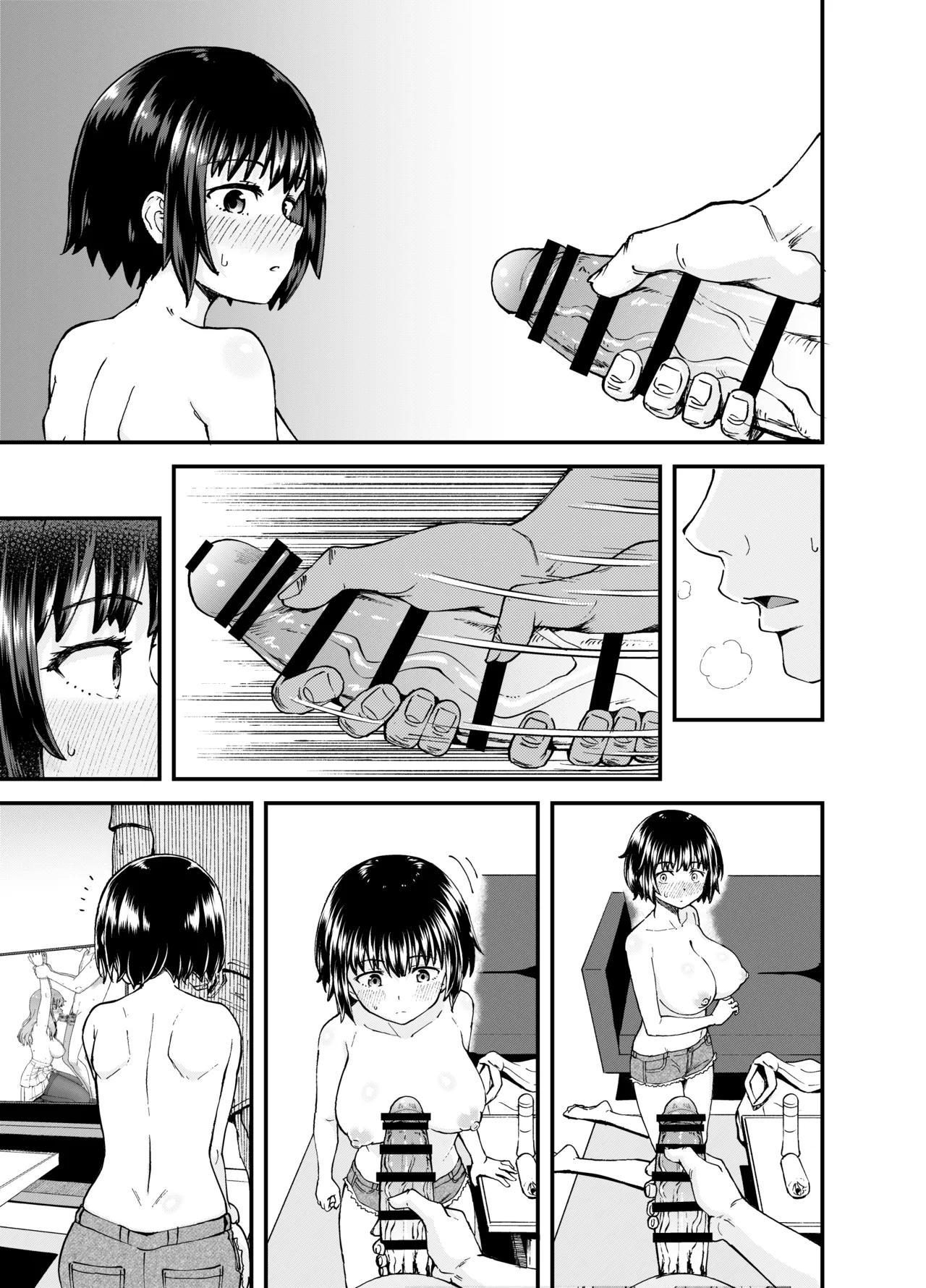 疎遠になってた幼馴染がお口オナホ通いしてくる三日間 Page.11