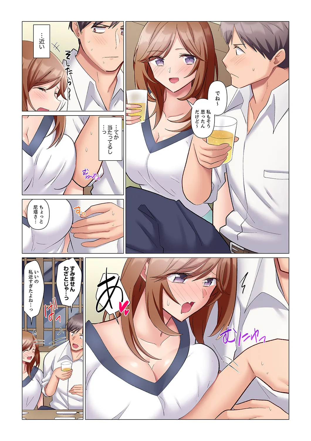 隙なし女上司、挿れられ中。~意地でも絶頂を認めない耐久SEX 1-18 Page.161