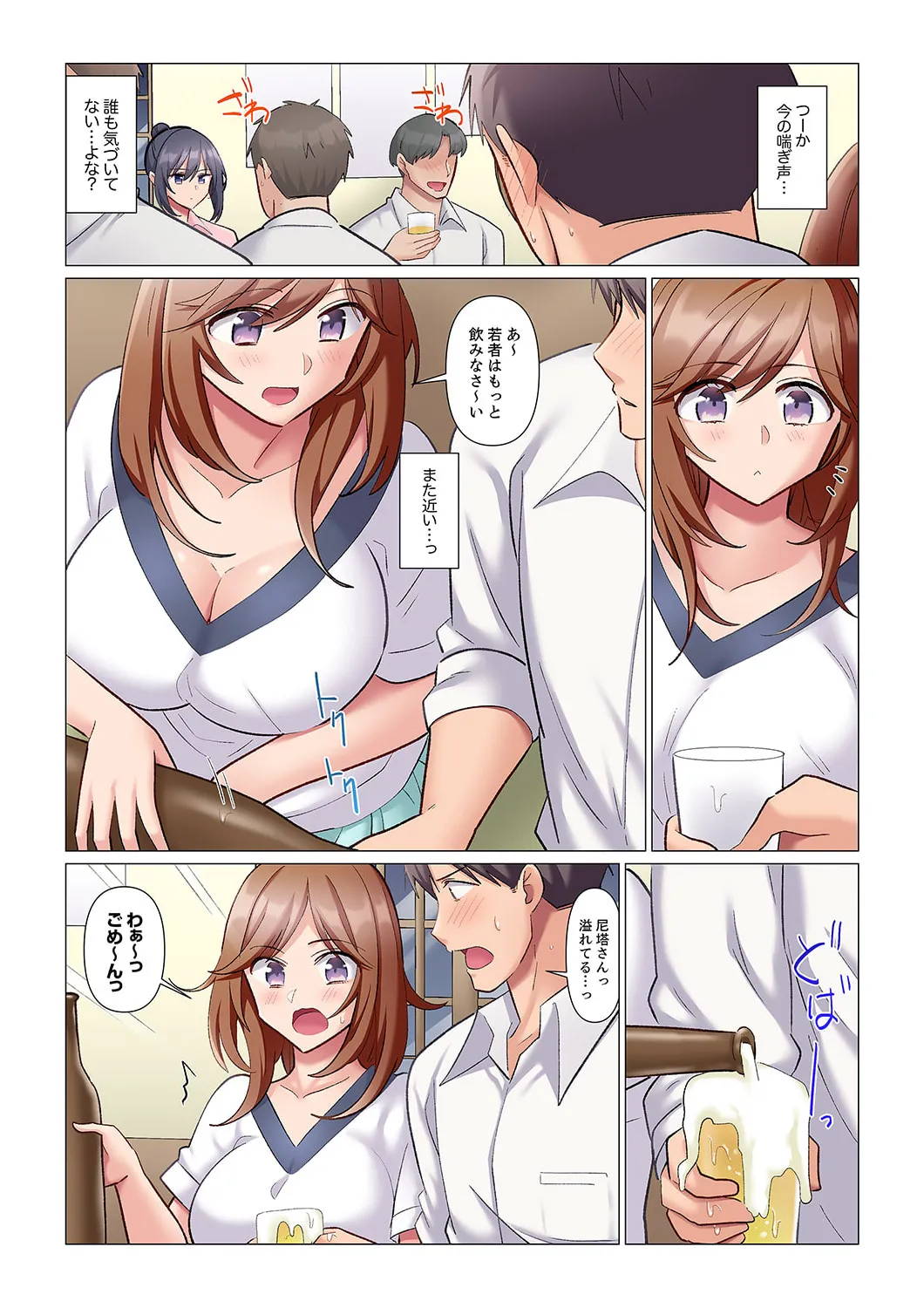 隙なし女上司、挿れられ中。~意地でも絶頂を認めない耐久SEX 1-18 Page.162