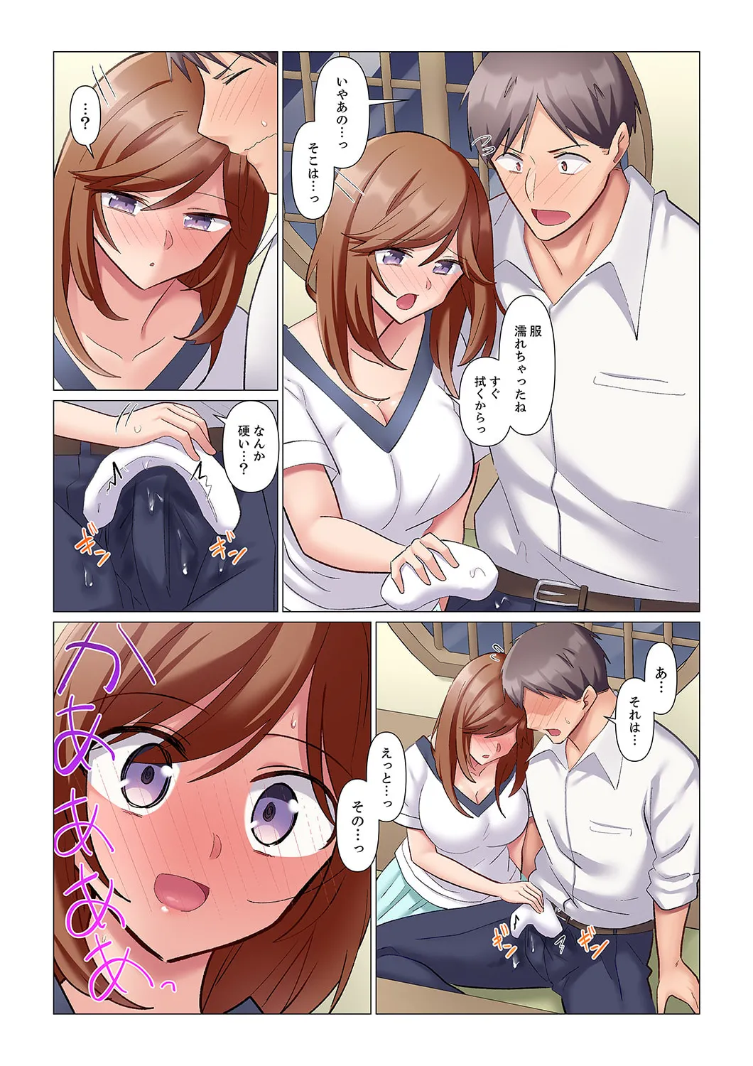 隙なし女上司、挿れられ中。~意地でも絶頂を認めない耐久SEX 1-18 Page.163