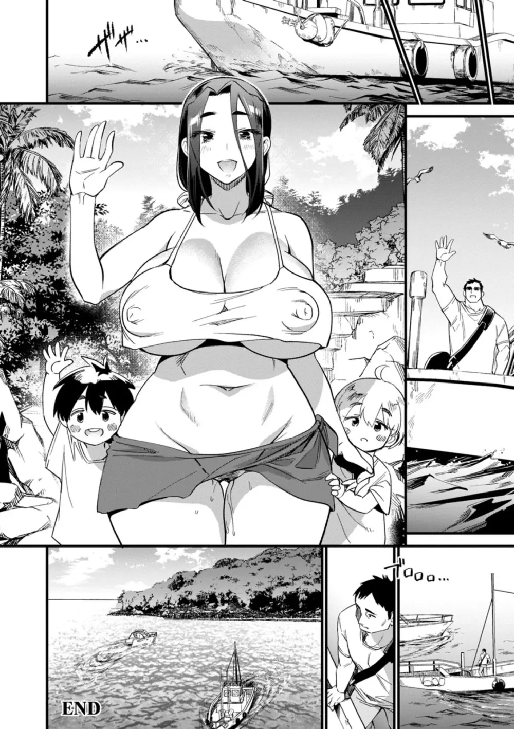 メスの烙淫 Page.180