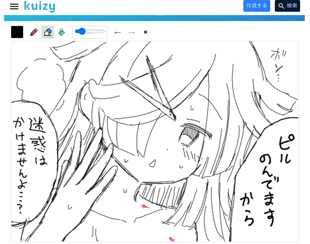 Like ๐ใปใใฐใ๐ Page.67
