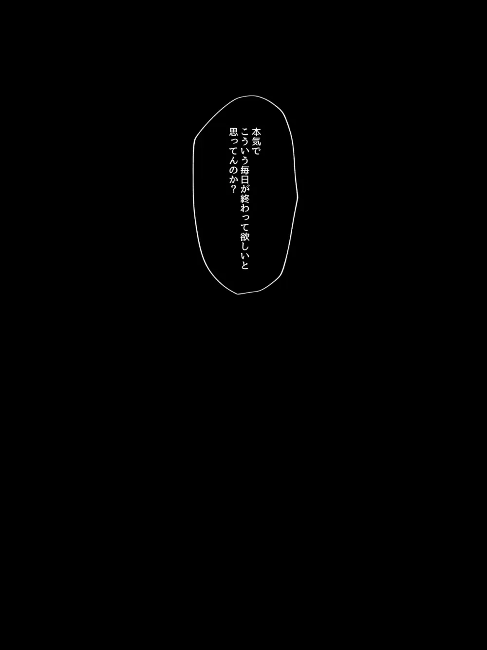 Like ๐ใปใใฐใ๐ Page.76