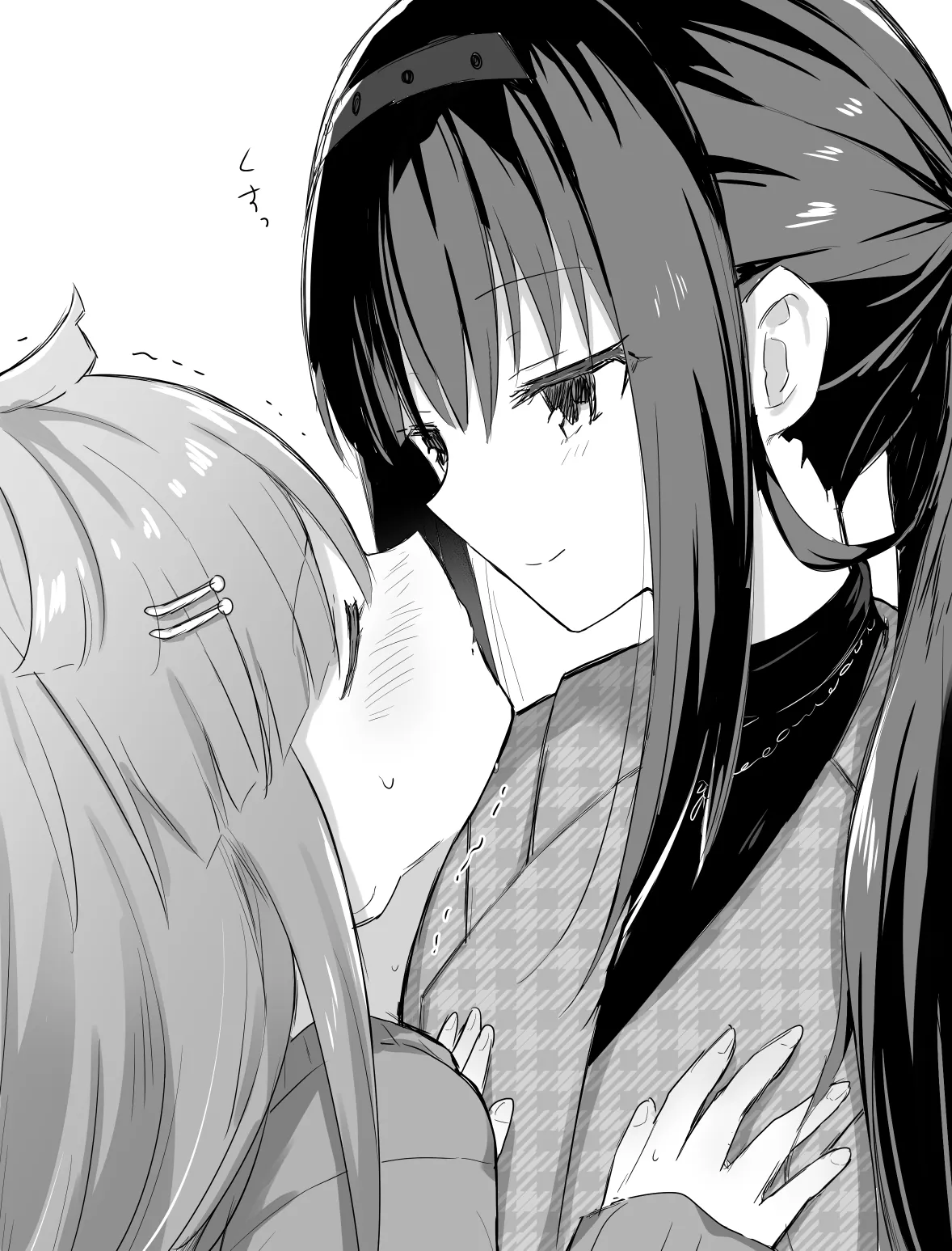 Like ๐ใปใใฐใ๐ Page.89