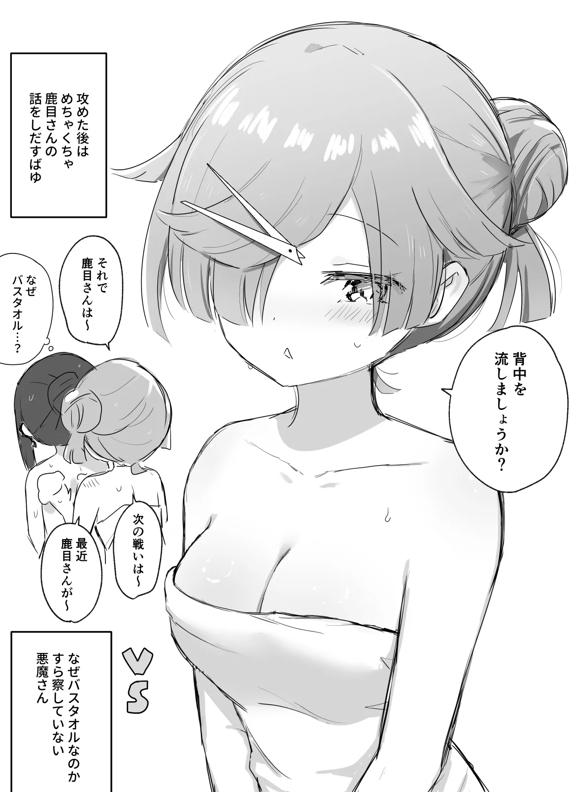Like ๐ใปใใฐใ๐ Page.90