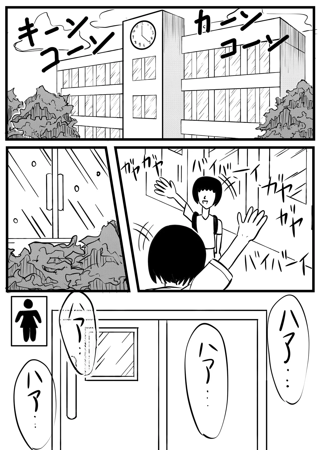 ユイちゃんの放課後 便秘出産 - 商業誌 - エロ漫画 | inits-terapiya.ru