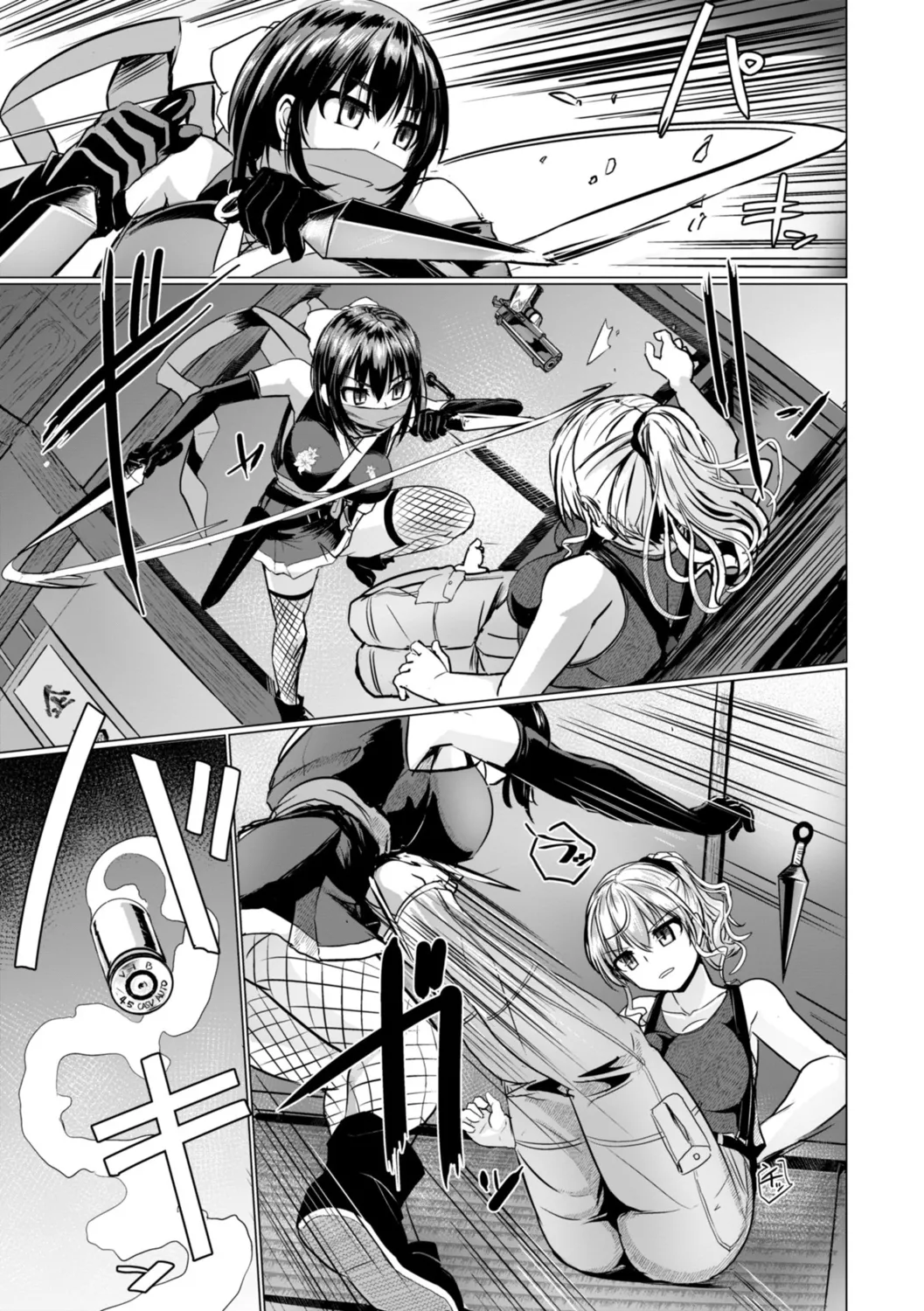 深夜艶画劇場 THE NAKASEN DRIVER+1 デジタル版 Page.55