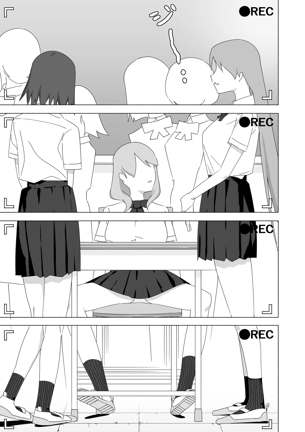 ボクダケノオキニイリ Page.1