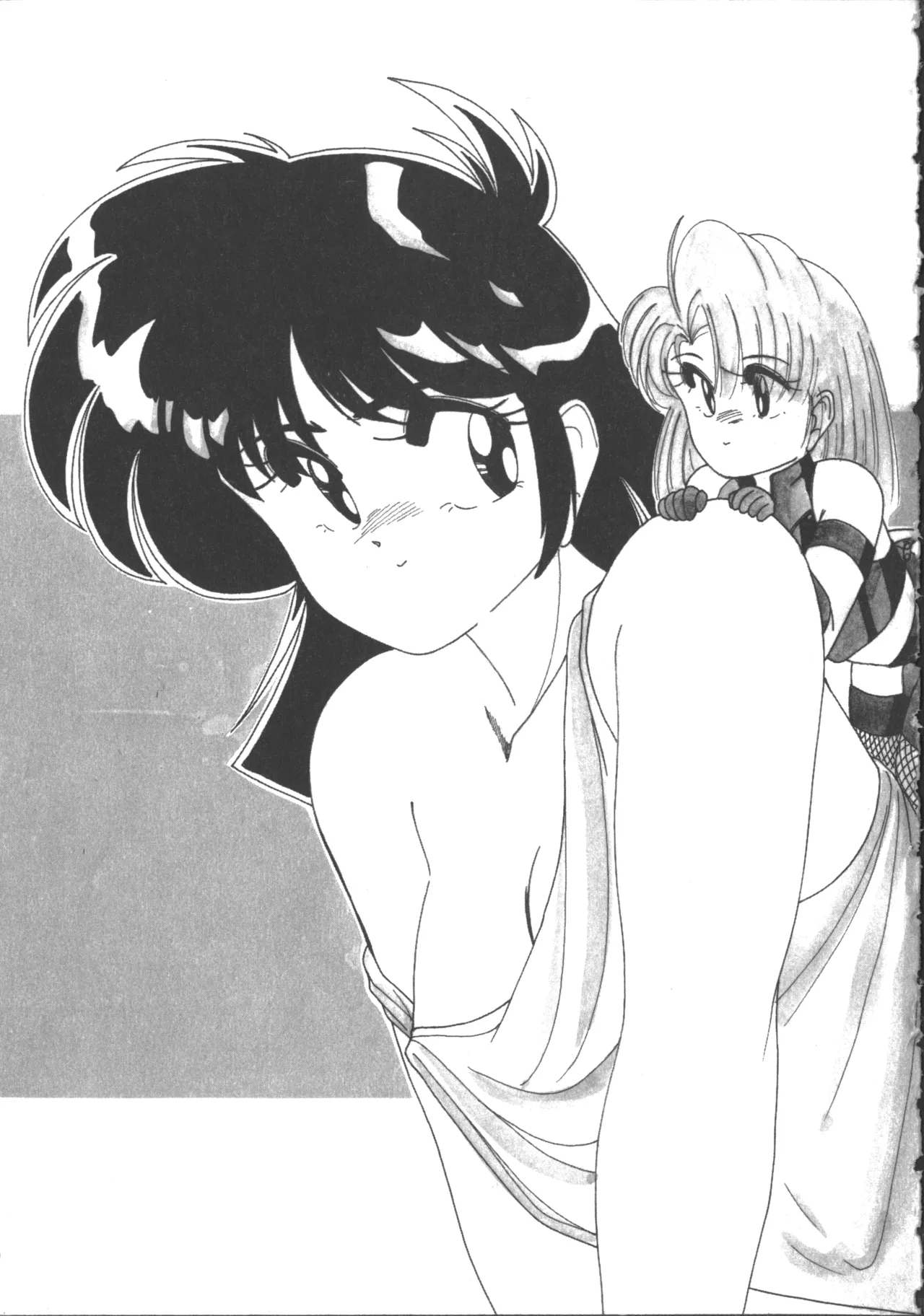 嘆きの健康優良児 2 Page.69