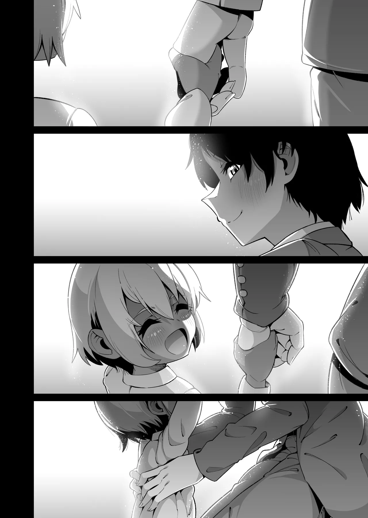 俺と娘は血が繋がっていない(下) Page.34