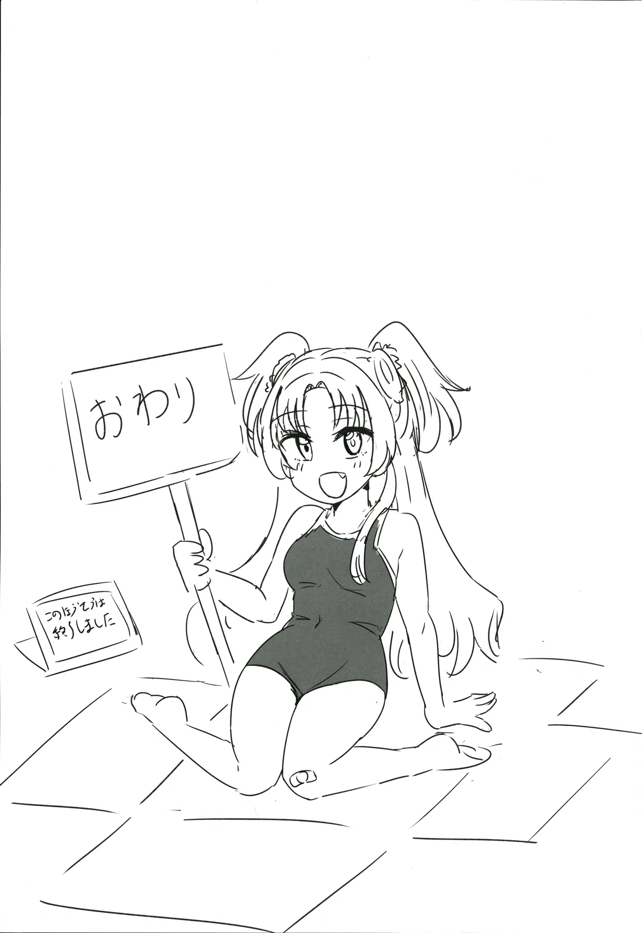 ドスケベ活動記録 + コピー本 sykhアフターア Page.40