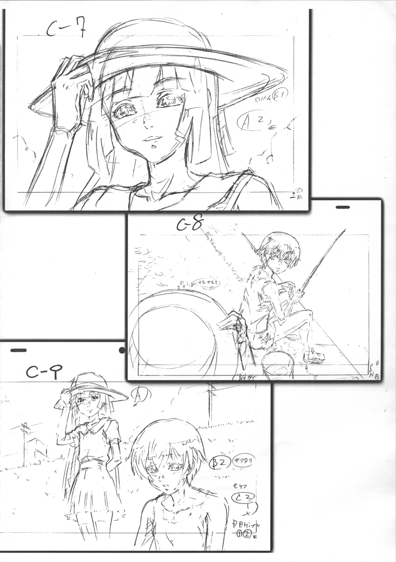 「ナツヤスミ.」 レイアウト集 14 Aug. 2011 Ver. Page.5