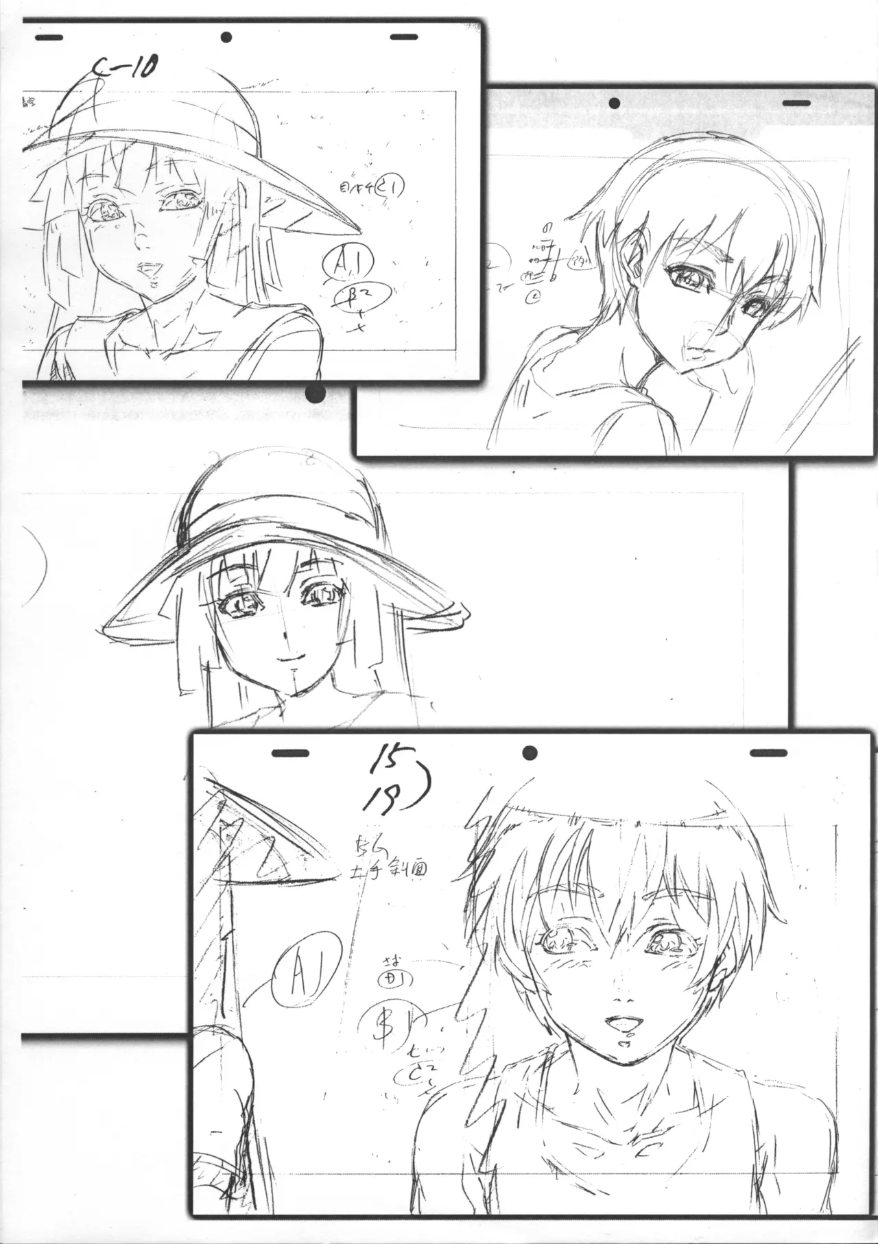 「ナツヤスミ.」 レイアウト集 14 Aug. 2011 Ver. Page.6