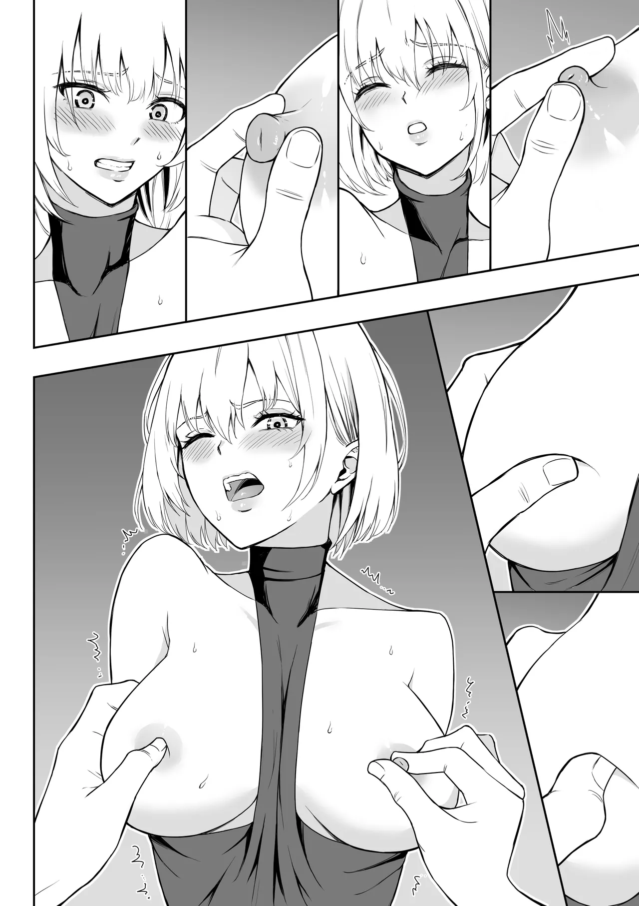 女アサシン辱 Page.69